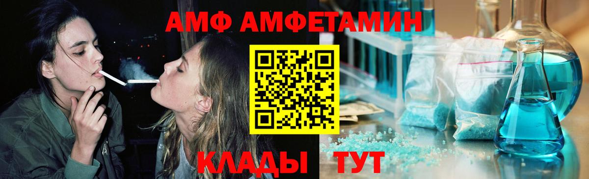 Первитин кристалл  Вход с VPN  Смоленск  Первитин кристалл 