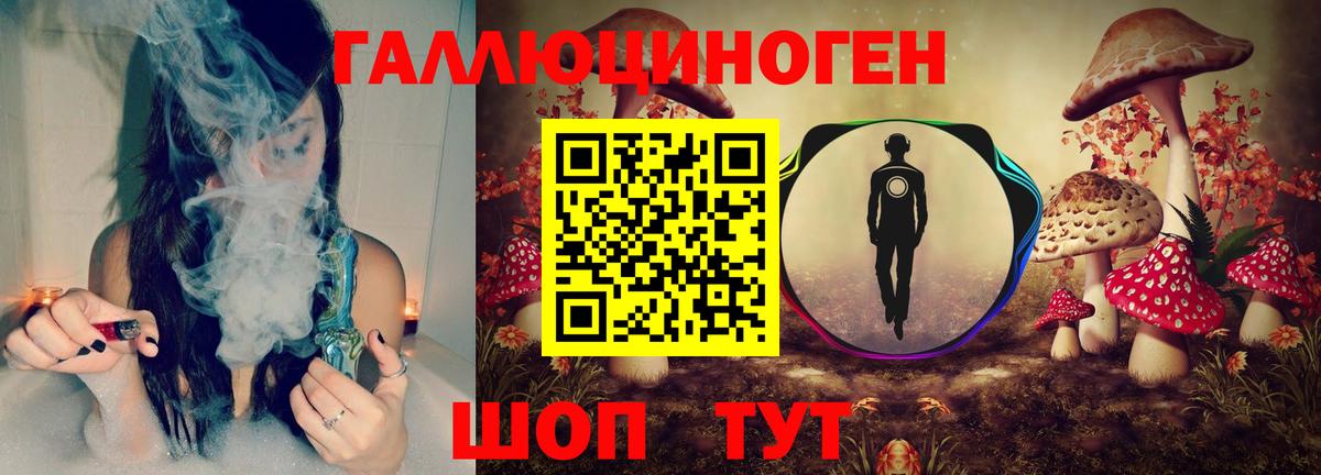 Смоленск  Псилоцибиновые грибы MAGIC MUSHROOMS  купить наркотик  Галлюциногенные грибы Psilocybine cubensis  Вход с VPN 