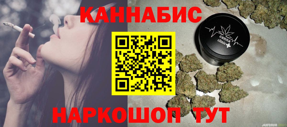 Марихуана план  Канабис SATIVA & INDICA  Вход с VPN  МАРИХУАНА марихуана  Смоленск 