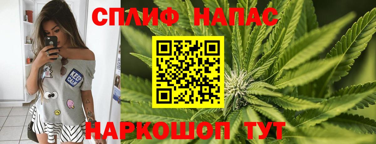 Марихуана VHQ Смоленск